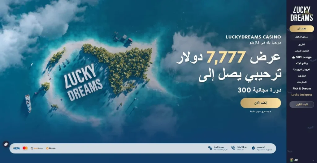 كازينو Lucky Dreams